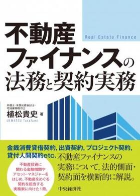 株式会社 中央経済社ホールディングス