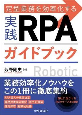 株式会社 中央経済社ホールディングス