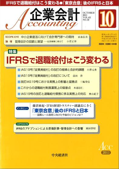 201110cover.jpg