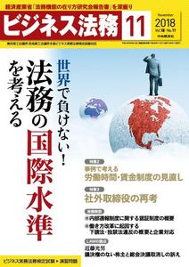 11月号.jpg