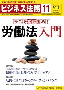 11月号.jpg