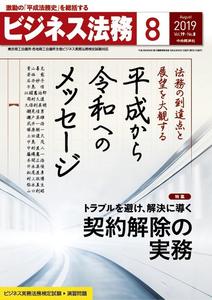 8月号.jpg