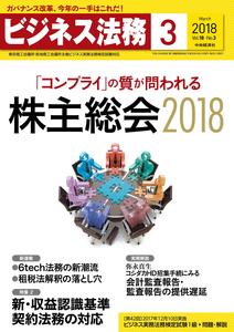 3月号.jpg