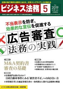 ５月号.jpg