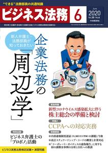 6月号.jpg