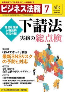 7月号.jpg