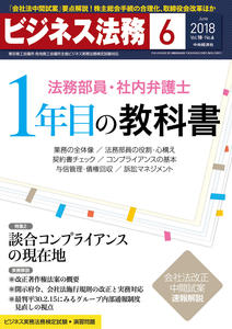 6月号.jpg