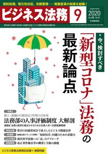 9月号.jpg