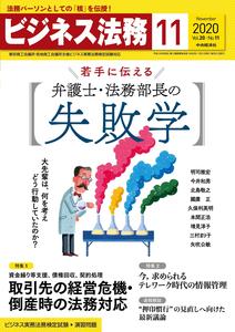 11月号.jpg