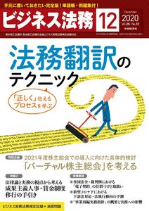 12月号.jpg