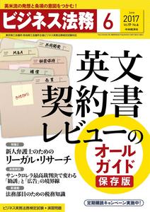 6月号.jpg