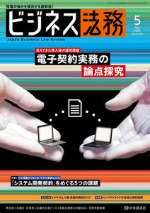 2021年5月号.jpg