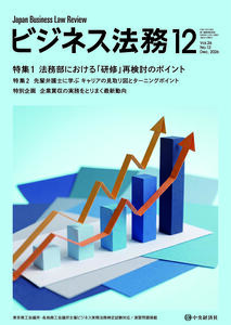 business202612.jpg