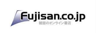 fujisan.co.jp