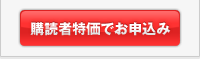 IDをお持ちの方はこちら